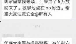 爆料西港段子视频,一场爆笑的爆料狂欢