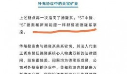 广州银行爆料案件最新情况,案情升级，调查深入揭秘