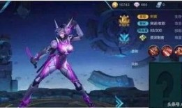 阿轲皮肤最新爆料视频,神秘元素引爆视觉盛宴