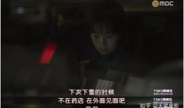 危险爱情手机在线观看,手机屏幕下的禁忌诱惑