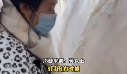 重庆孕妇爆料事件最新