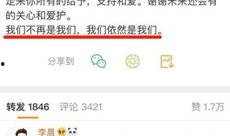 爆料娱乐圈的文案搞笑,笑料百出，明星们“笑”不活了！