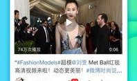 明星最新爆料视频大全下载,揭秘娱乐圈幕后真相