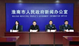 淮南新闻爆料电话,揭露身边事，倾听民声心声