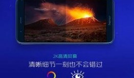 荣耀平板v9爆料视频,全面升级，性能与设计双突破