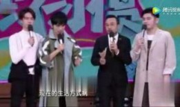 娱乐大爆料笑死人的是谁,笑翻全场！娱乐大爆料揭秘“笑死人的”幕后真相