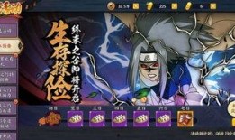 火影最新全爆料视频,揭秘忍者世界新篇章与神秘力量觉醒