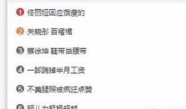 大可娱乐爆料,揭秘娱乐圈幕后真相