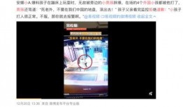 厦门娱乐爆料事件视频,揭秘幕后真相与明星动态