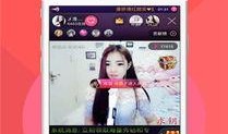 网红视频吃瓜软件下载,下载热门软件，轻松追剧吃瓜两不误