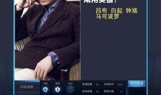 明星爆料大神是谁呀视频,视频背后的神秘力量