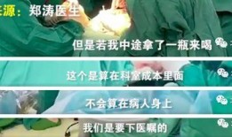 河南最新爆料视频,揭秘惊人真相！