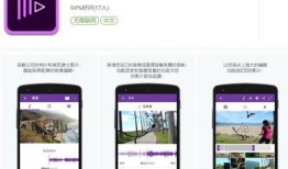 有意外的视频爆料软件,揭秘视频爆料软件的惊人威力