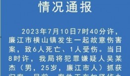 爆料广东黑厂案件最新消息,揭露非法劳动黑幕