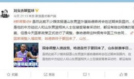 修杰最新爆料,娱乐圈背后的惊人真相