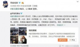 安阳吃瓜最新事件爆料视频,最新爆料视频揭秘惊人内幕