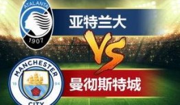 欧冠最新爆料消息