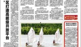 金华爆料的新闻网,新闻网深度揭秘事件背后真相