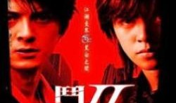 斗鱼第二部在线观看,激战再起，热血青春再续传奇