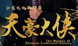 承人在线观看,穿越时空的感人故事