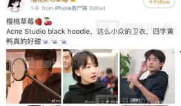 今日爆料四字图片,今日热点事件深度剖析