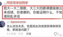 南航学生爆料视频最新版,揭秘校园事件真相与内幕