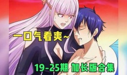 水神真名爆料视频大全,全网爆料视频大汇总