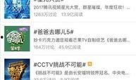 阿罗斯最新爆料,揭秘娱乐圈最新动态与幕后真相