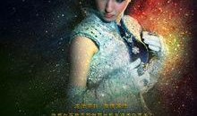 天神传电影在线观看,奇幻之旅，在线观影指南