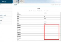 南航学生爆料视频最新版,揭秘校园事件真相与内幕