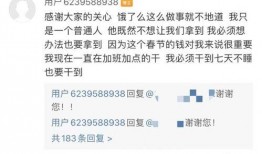 阿荣数据爆料雨神视频,雨神视频背后的惊人真相