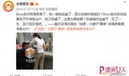 海泉学校爆料事件真相视频,真相视频揭露惊人内幕