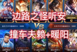 王者阿桔爆料视频大全,揭秘游戏幕后精彩瞬间