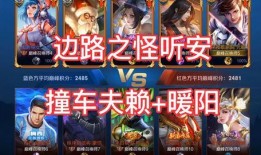 王者阿桔爆料视频大全,揭秘游戏幕后精彩瞬间