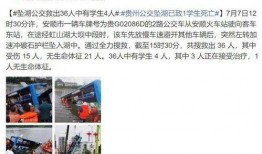 惠南中学爆料事件视频最新,真相揭开，校园风波再起