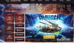 cf源武器最新爆料,神秘新枪震撼登场，性能升级引玩家热议