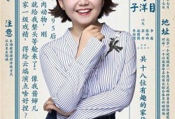 李现刘亦菲最新爆料新闻,甜蜜互动引粉丝热议