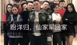 仙洋入狱新闻爆料视频,揭秘背后真相与网络舆论影响