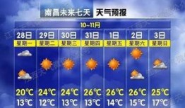晴天最新爆料,娱乐圈幕后真相大曝光！
