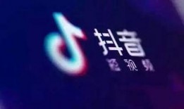 抖音怎样爆料视频呢,轻松曝光，让真相发声