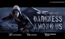 黎明杀机新杀手爆料视频,神秘角色技能大曝光