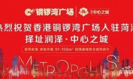 爆料菏泽房产信息最新,揭秘热门楼盘与价格走势