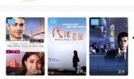 114电影网在线观看,畅享在线观影新体验