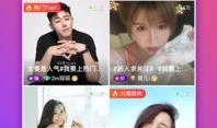 明星最新爆料视频大全下载,揭秘娱乐圈幕后真相
