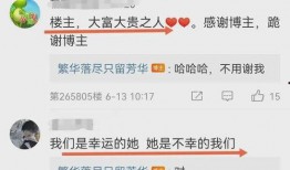 唐山语音爆料事件最新消息,最新进展揭秘，真相逐步浮出水面