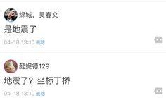 爆料关于人的视频大全,网络热传视频背后的惊人真相