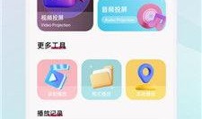 翡翠视频爆料软件下载,下载体验，揭秘热门视频幕后