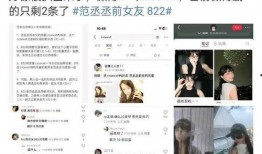 爆料视频之白鹿,揭秘神秘爆料视频背后的真相
