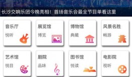 长沙新闻爆料投稿平台,聚焦市民身边事，共筑和谐社区