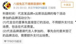 今日爆料四字图片,今日热点事件深度剖析